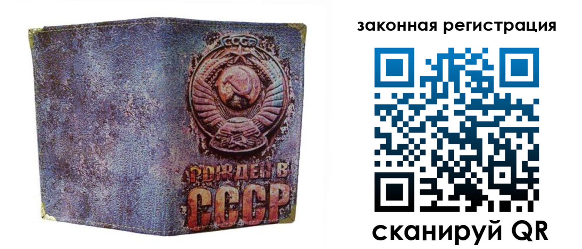 временная регистрация гарантия в Чернушке
