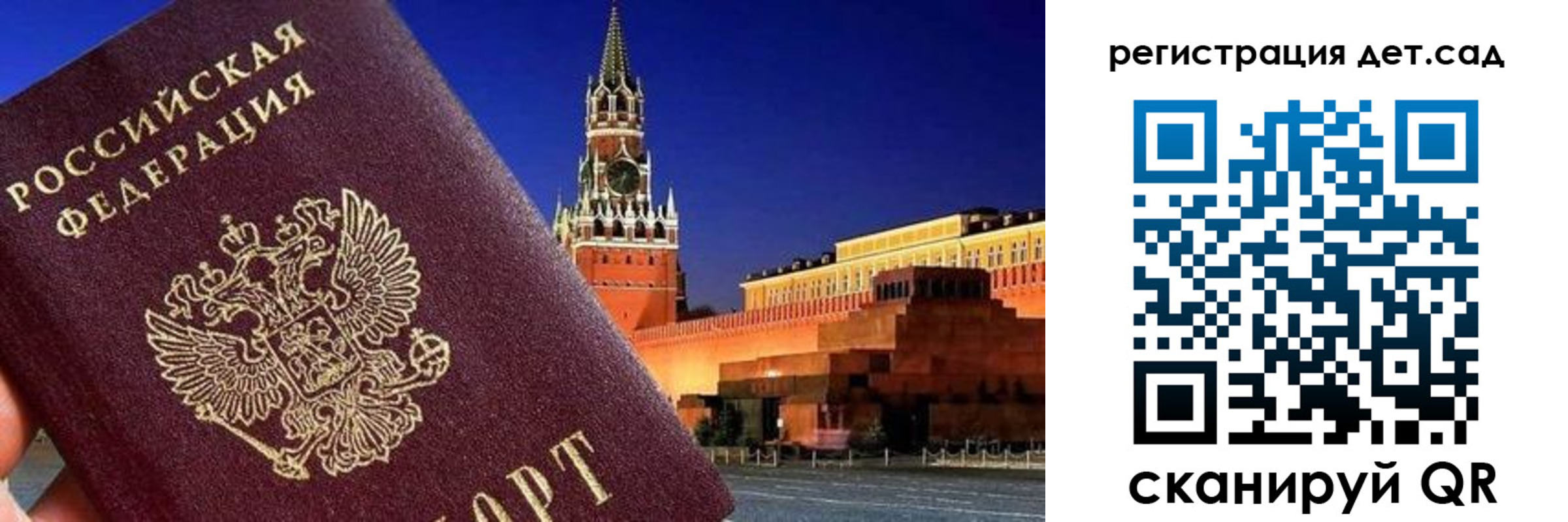 временная регистрация адрес в Чернушке